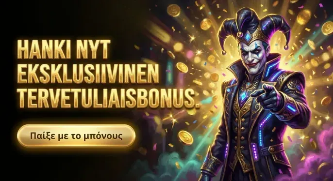 Novadreams Casino